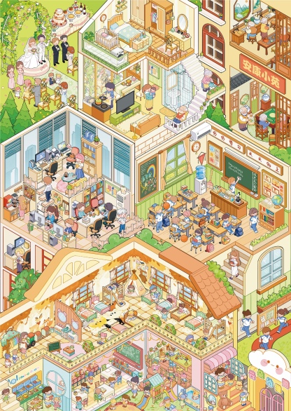 #255 Yanyou 21.0（Size:XXL)