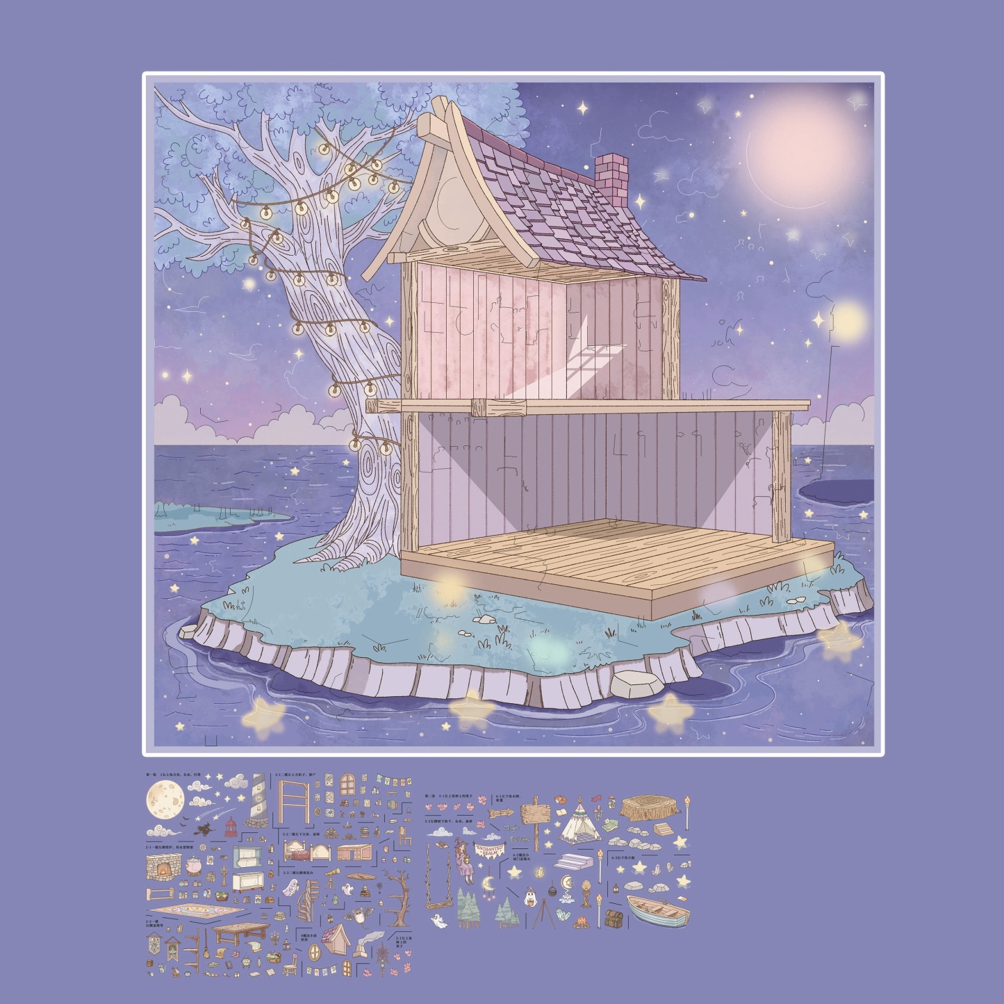 #228 Paper fairy tale(Size:L)