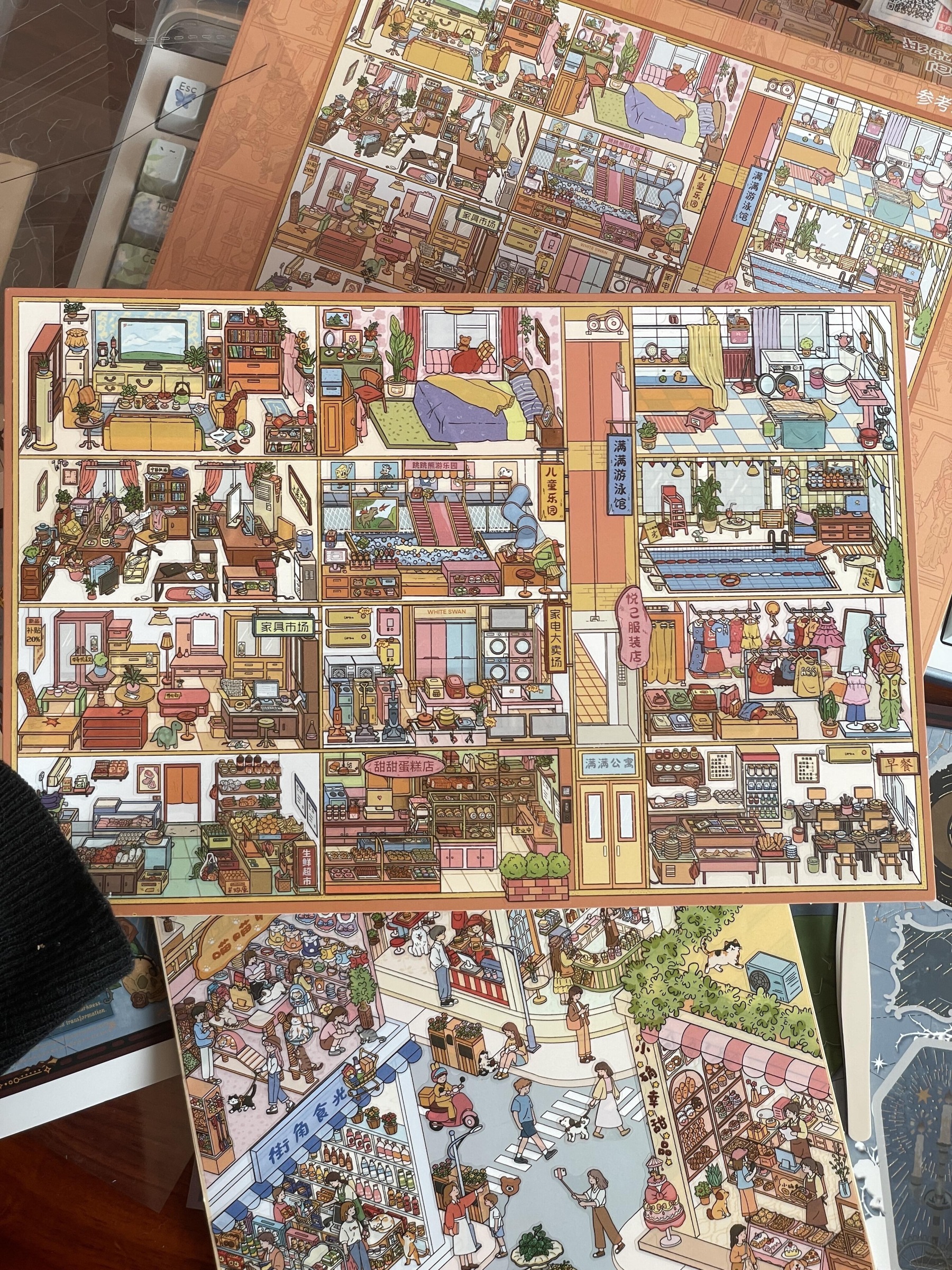 #272 Warm street (Size:XL)