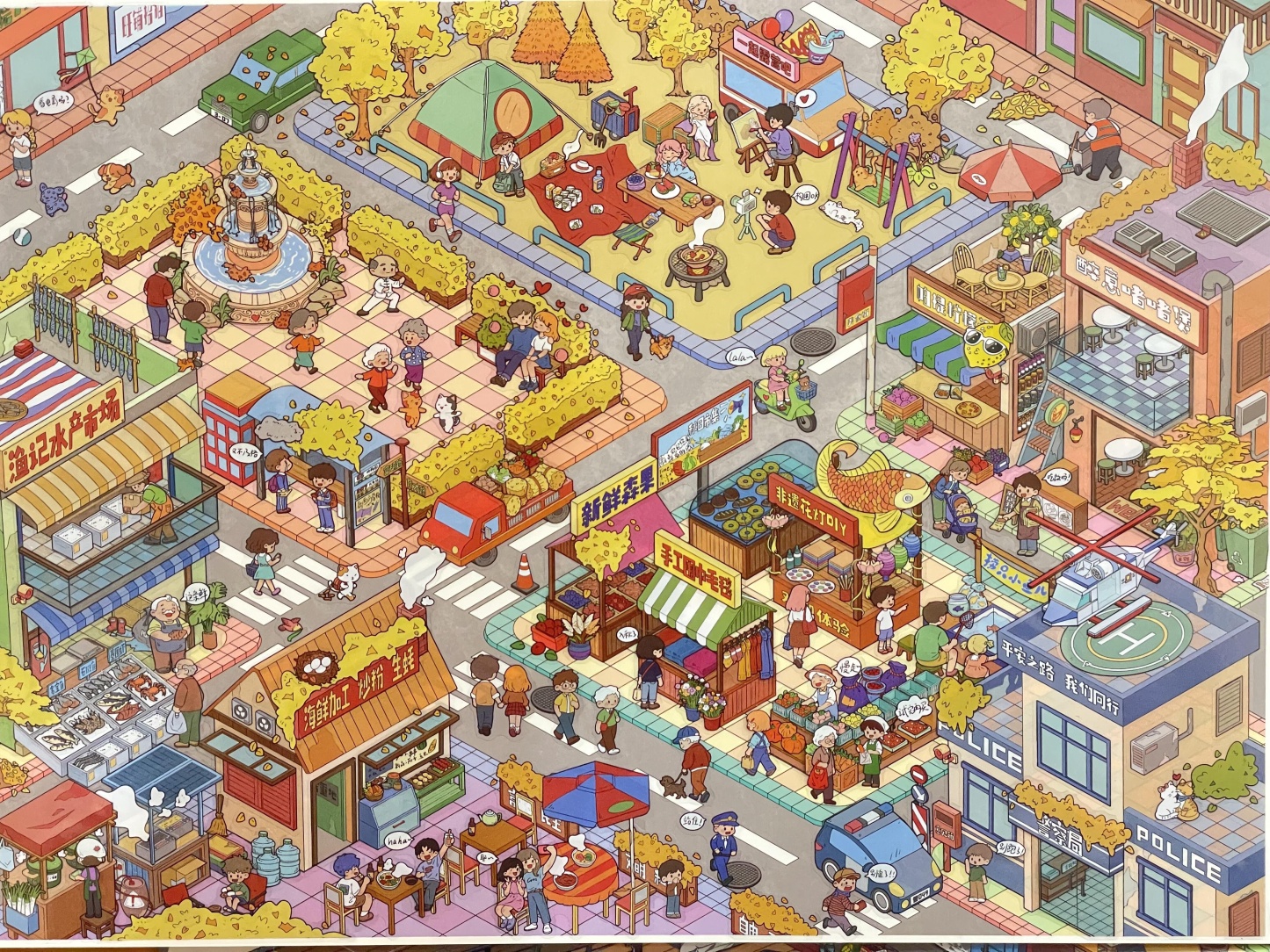 #238 Orange star fall town(Size:XL)