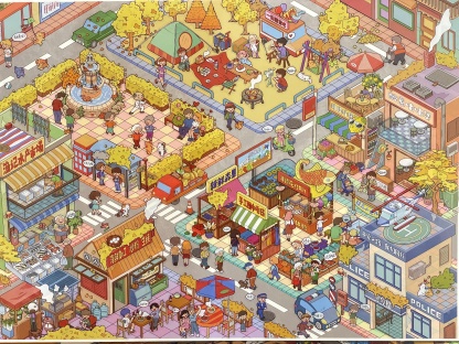 #238 Orange star fall town(Size:XL)