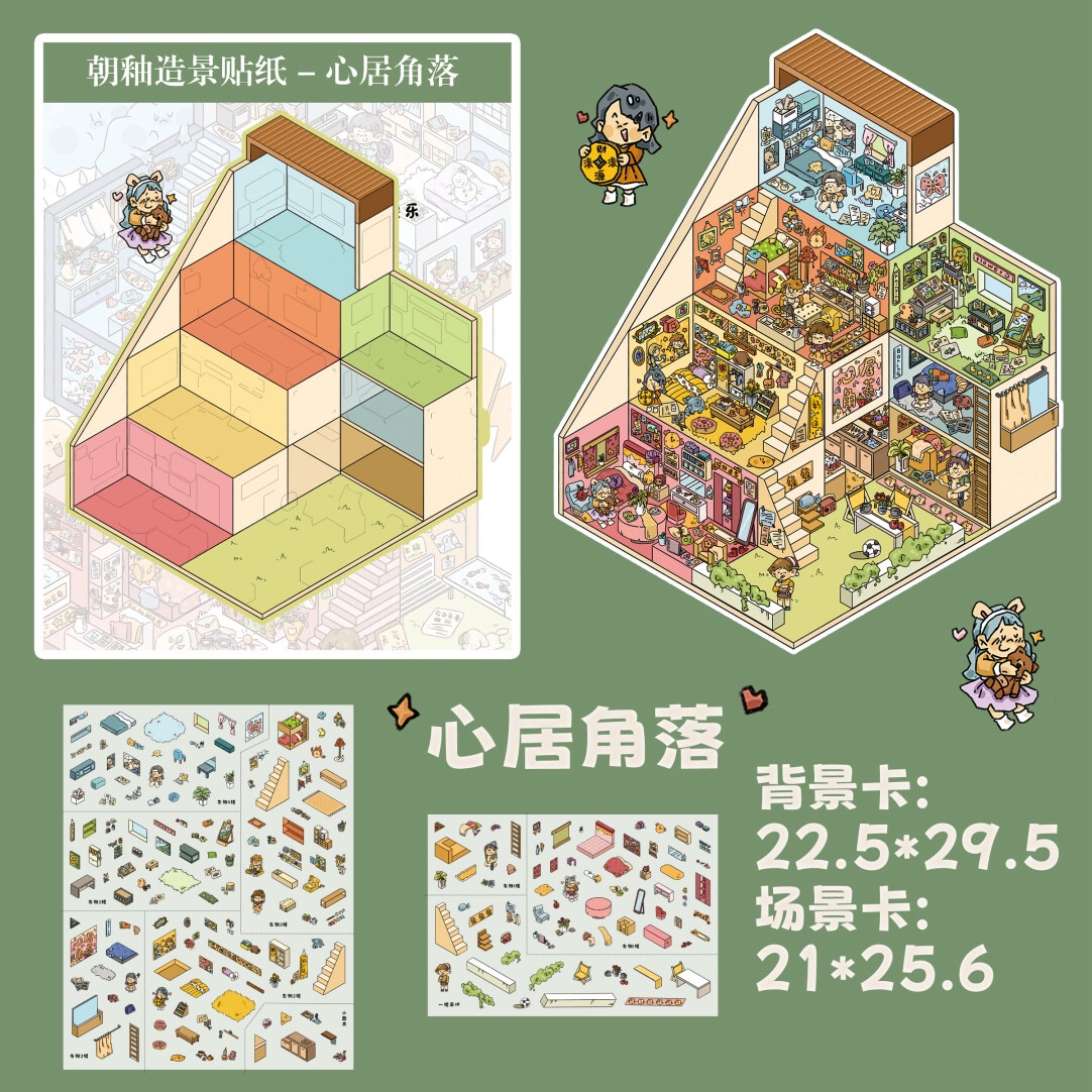 #073 Apartment series 17.0(Size:L)