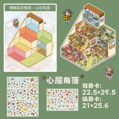 #073 Apartment series 17.0(Size:L)