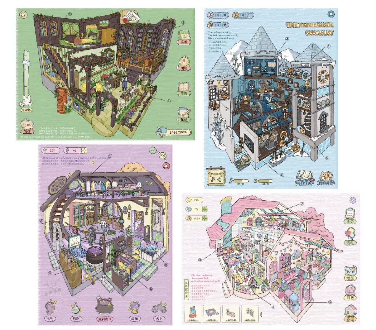 #296 Sunny weather 19.0（Size:L)