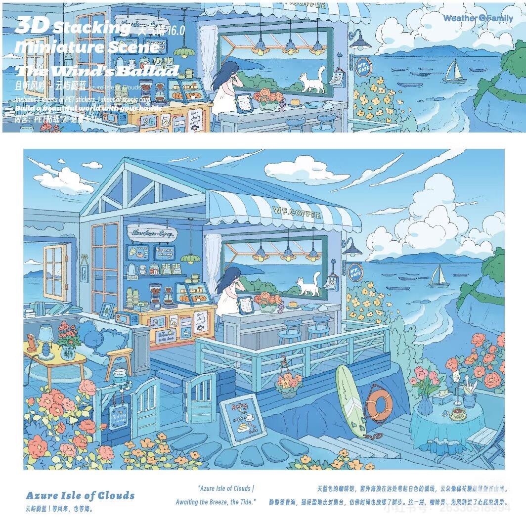 #247 Sunny weather 16.0（Size:M)