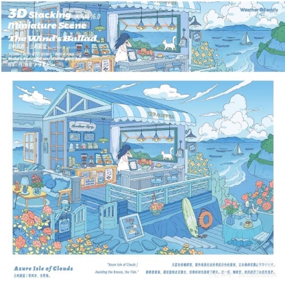 #247 Sunny weather 16.0（Size:M)