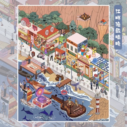 #238 Starlight 6.0(Size:L)