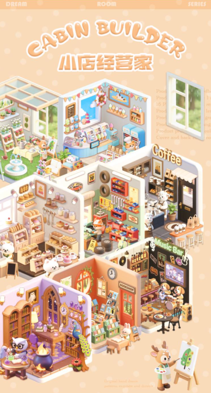 #143 3D Dream Room 3D Scene Sticker Book 8-in-1（Size:S)