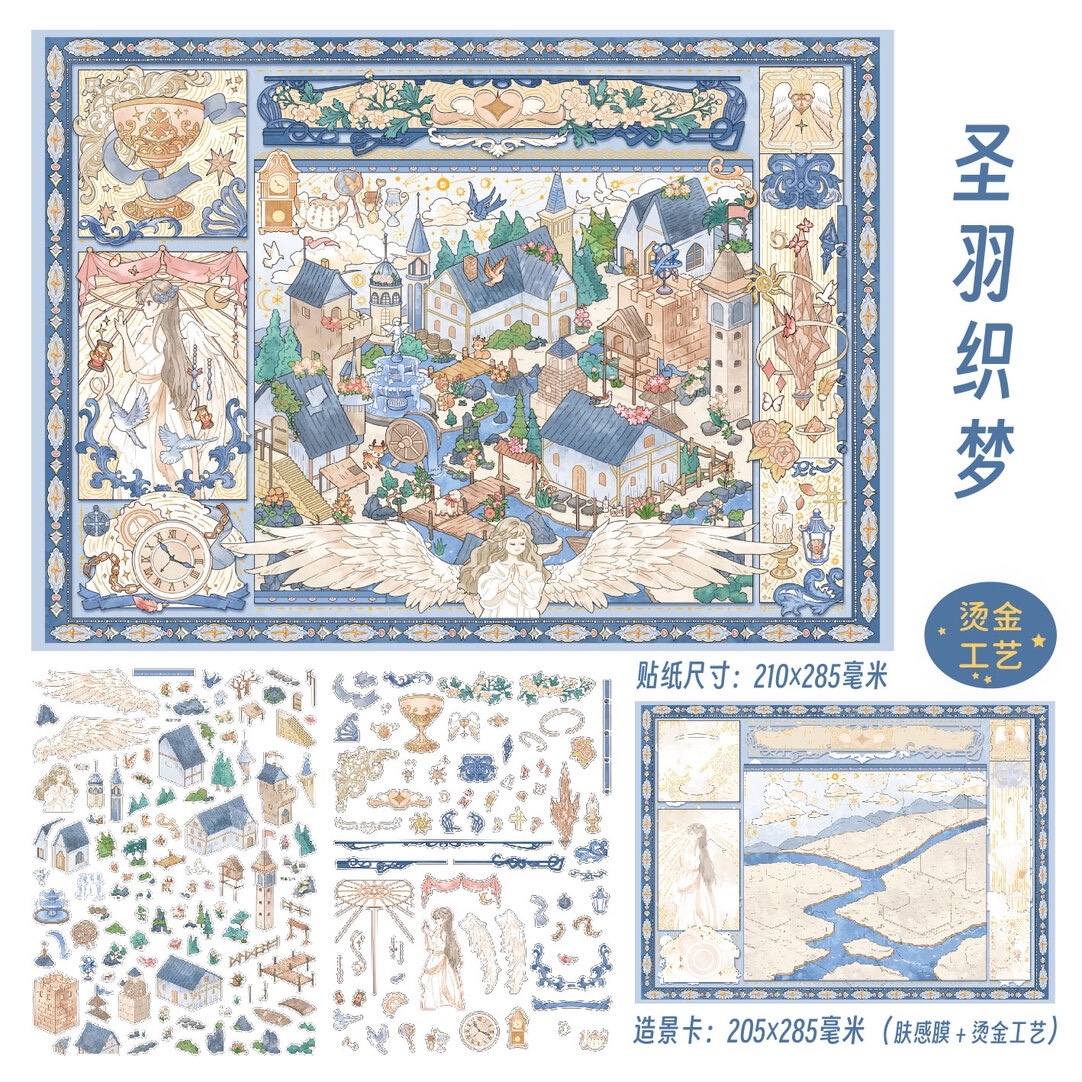 #209 Sunny weather 18.0(Size:L)