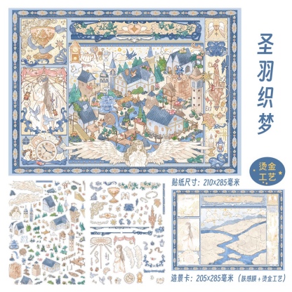 #209 Sunny weather 18.0(Size:L)