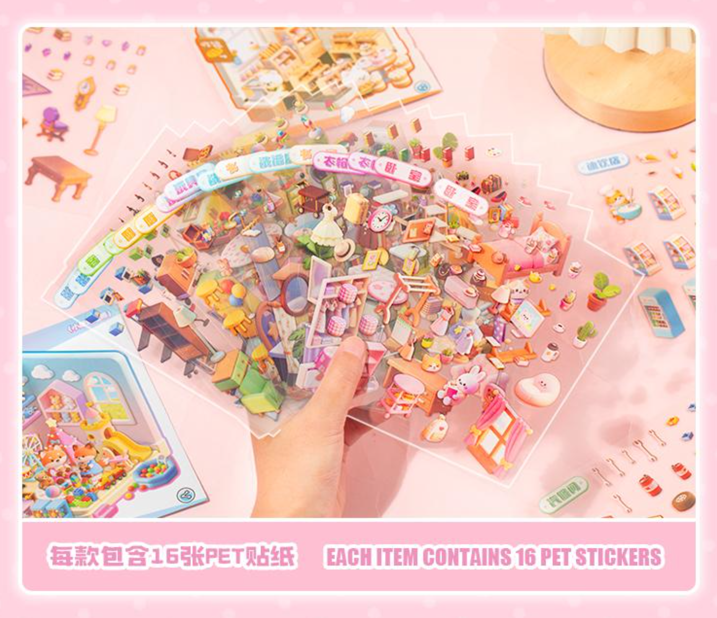 #143 3D Dream Room 3D Scene Sticker Book 8-in-1（Size:S)