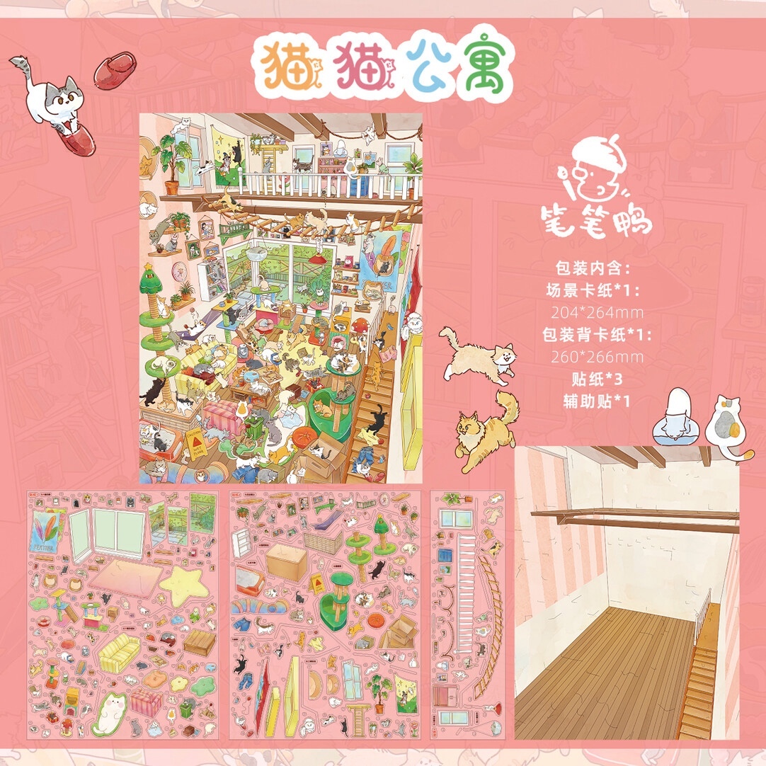 #280 Kitty apartment (Size:L)