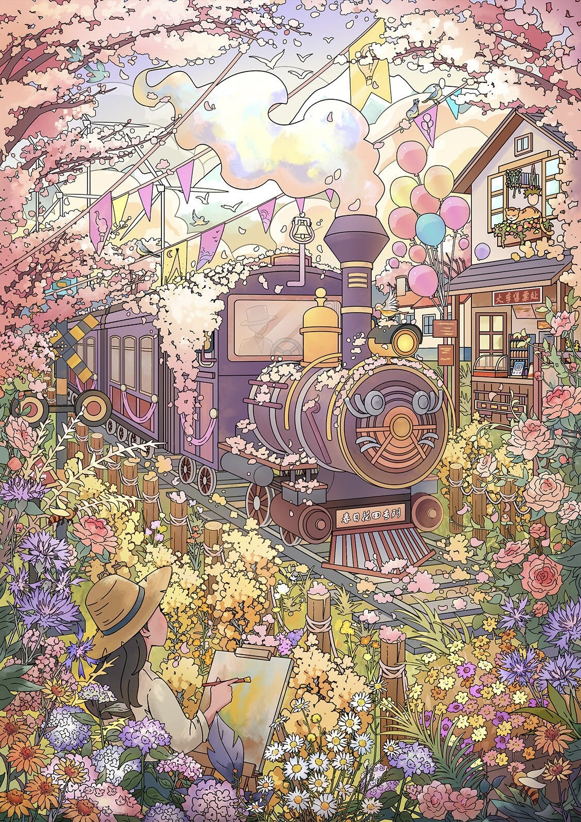 #148 Fantasy life 4.0(Size:XL）