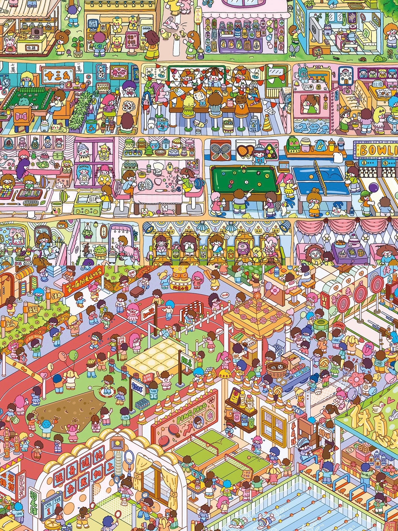 #289 Muddy water 3.0（Size:XL)