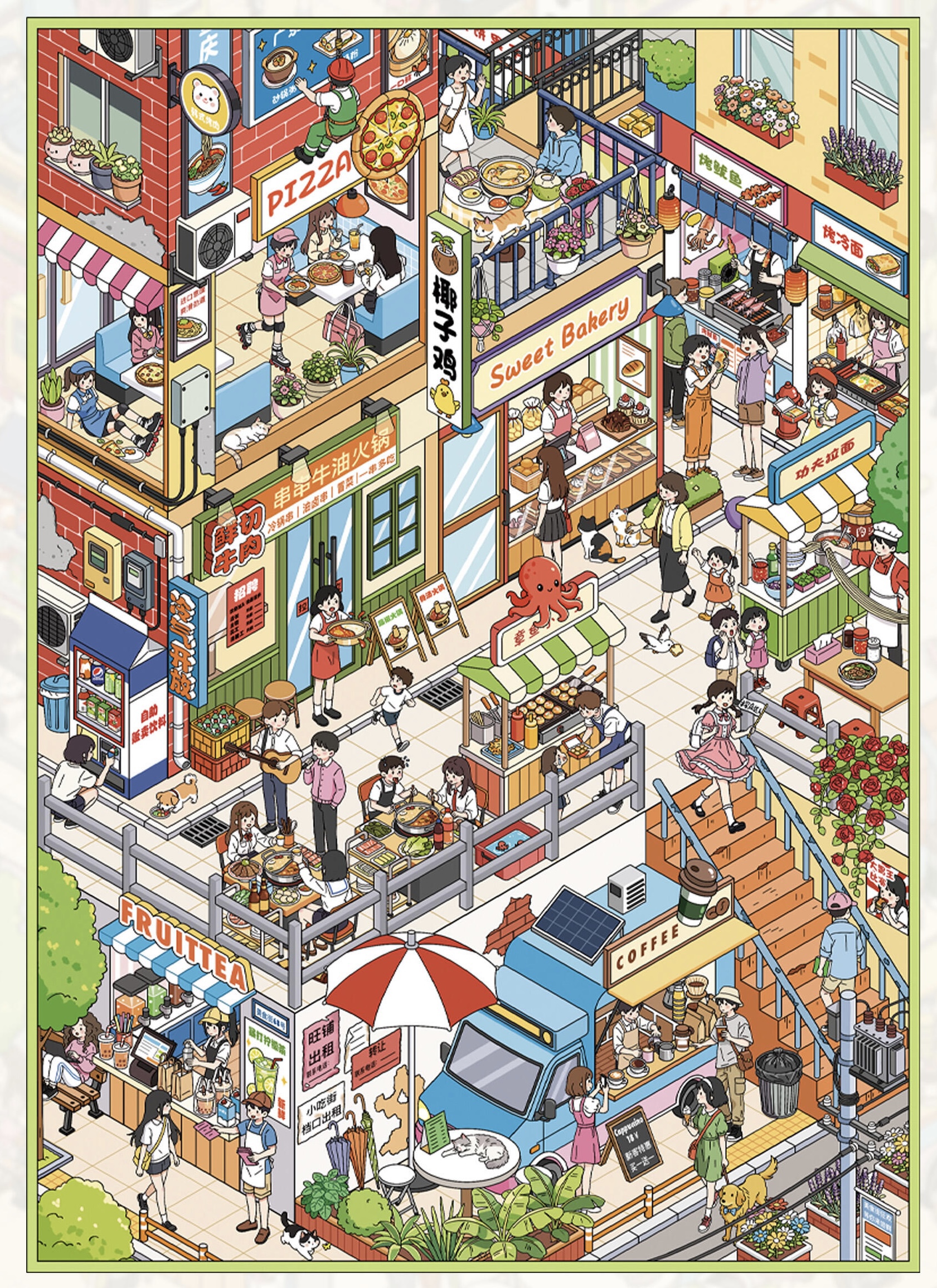 #245 Busy food street