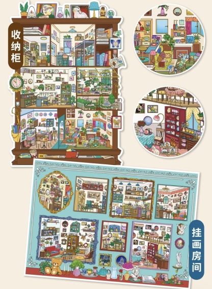 #311 My little cottage 26.0(Size:L)