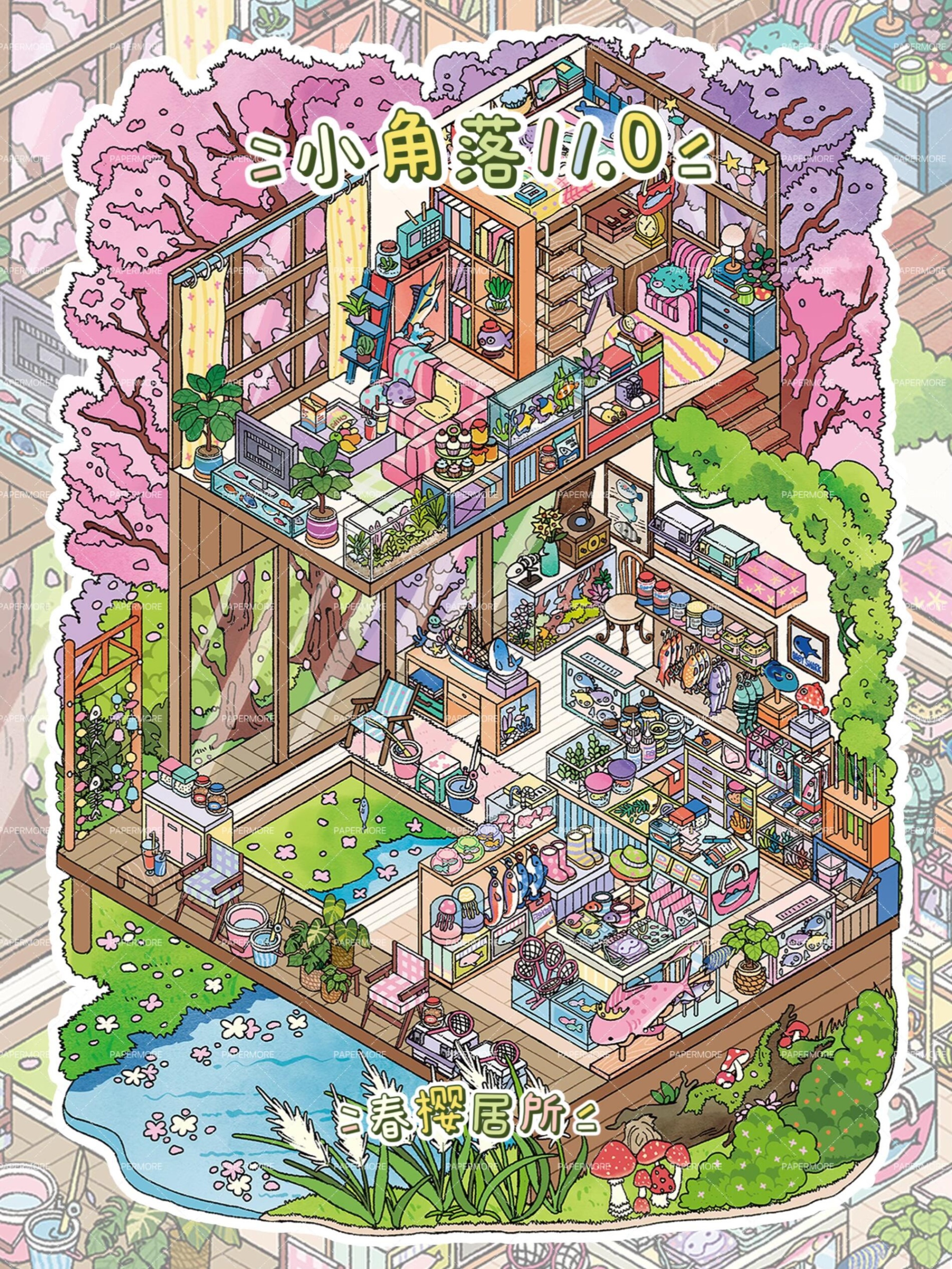 #184 Little corner series 11.0(Size:L)