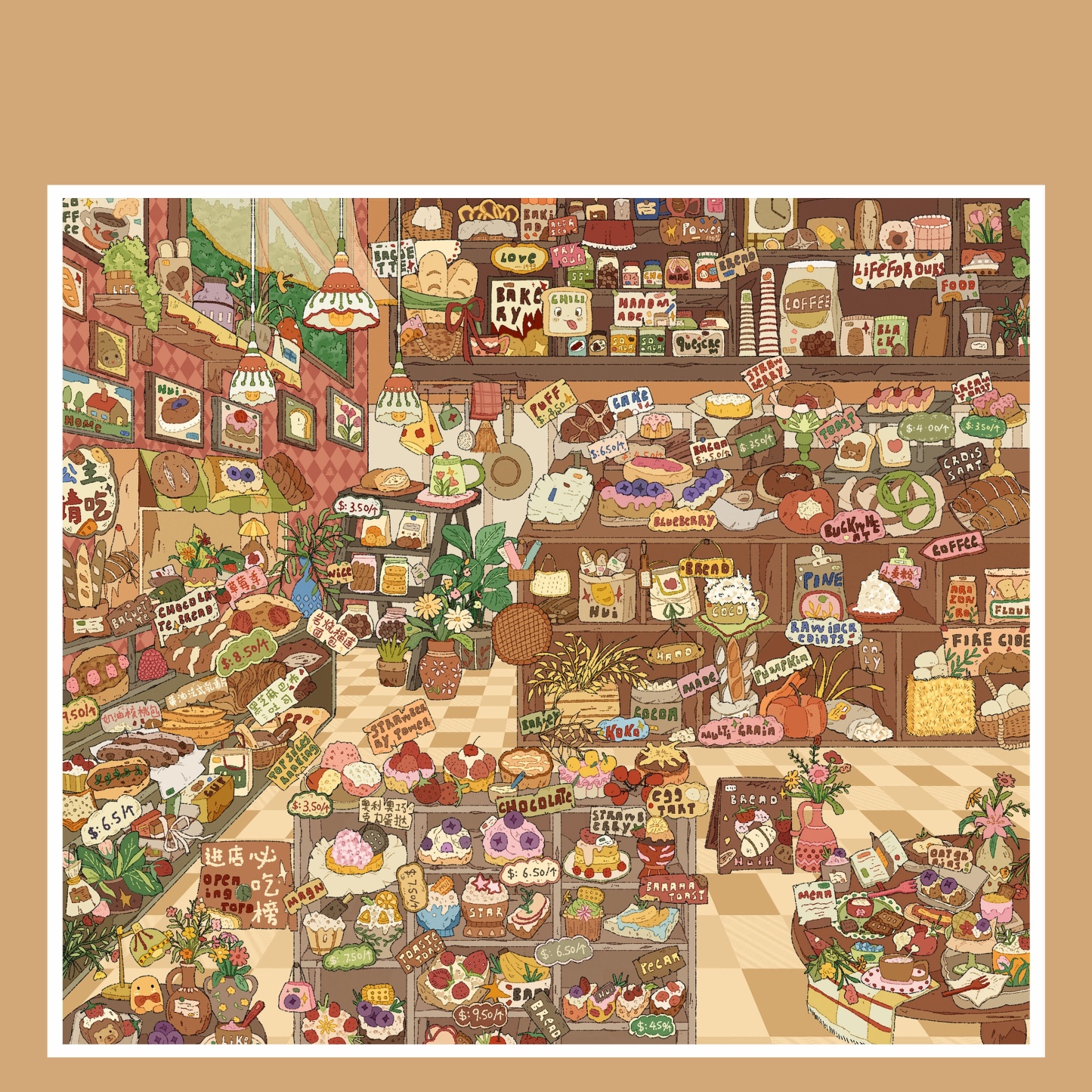 #032 Paper space 39.0+40.0（Size:XL)