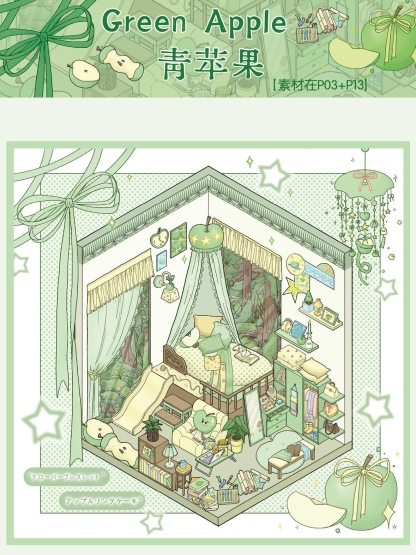 # 12-in 1 Cozy room series (Size:M)