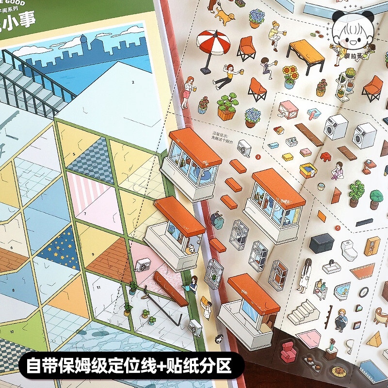 #205 Terado 9.0 Sticker book 7 in 1