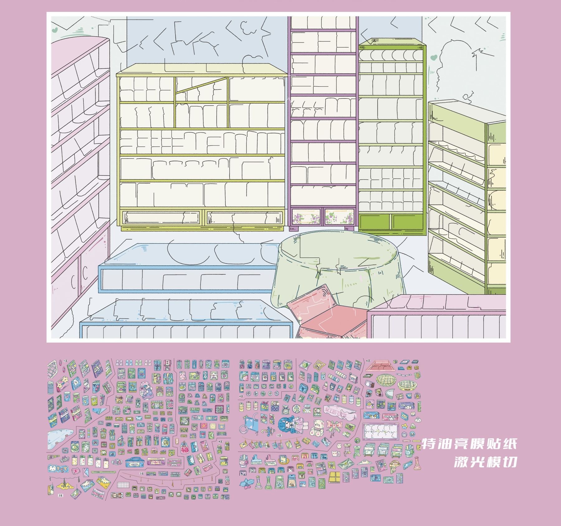 #155 Paper Fairy Tale 34.0(Size:XL)