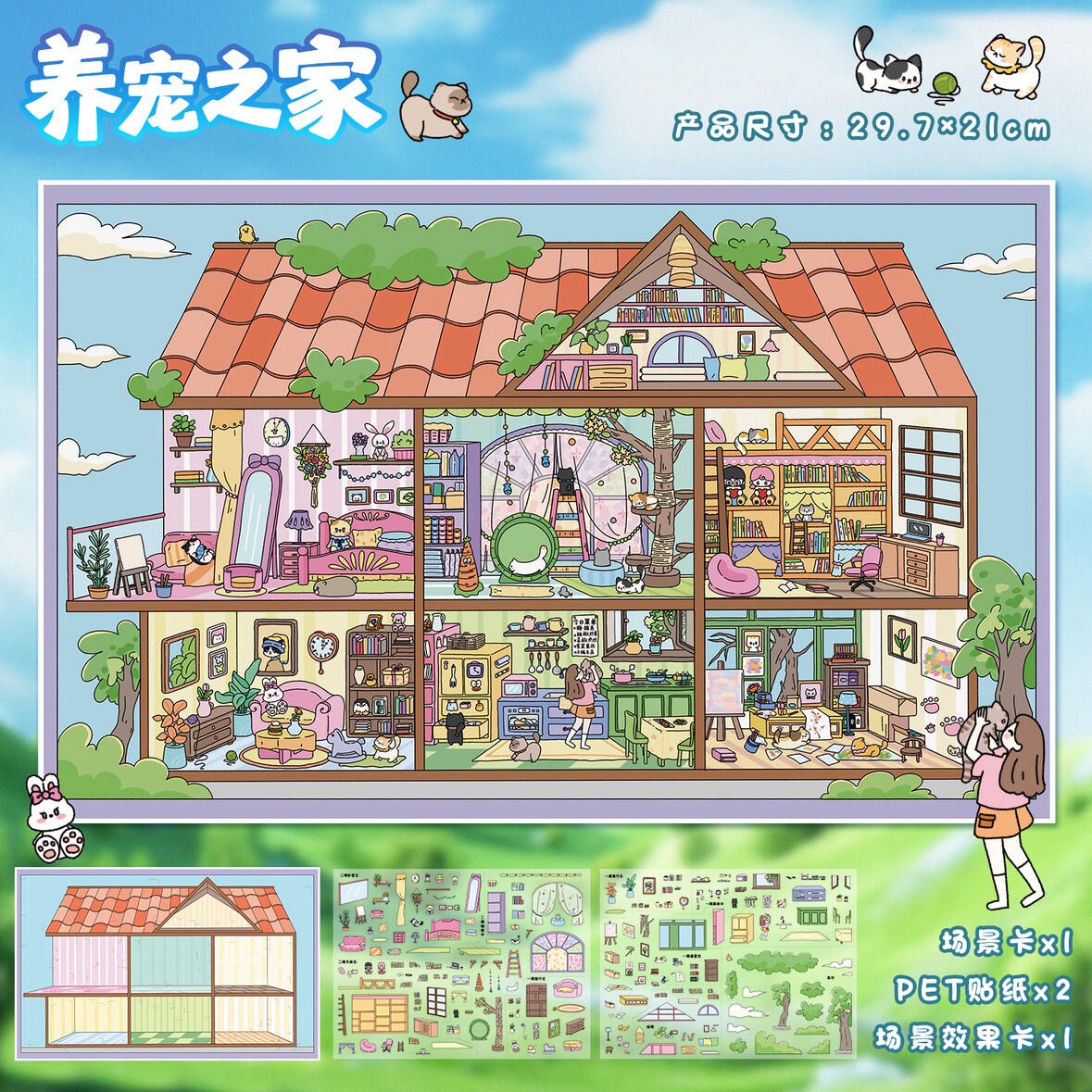 #207 Yilan series 110(Size:L)