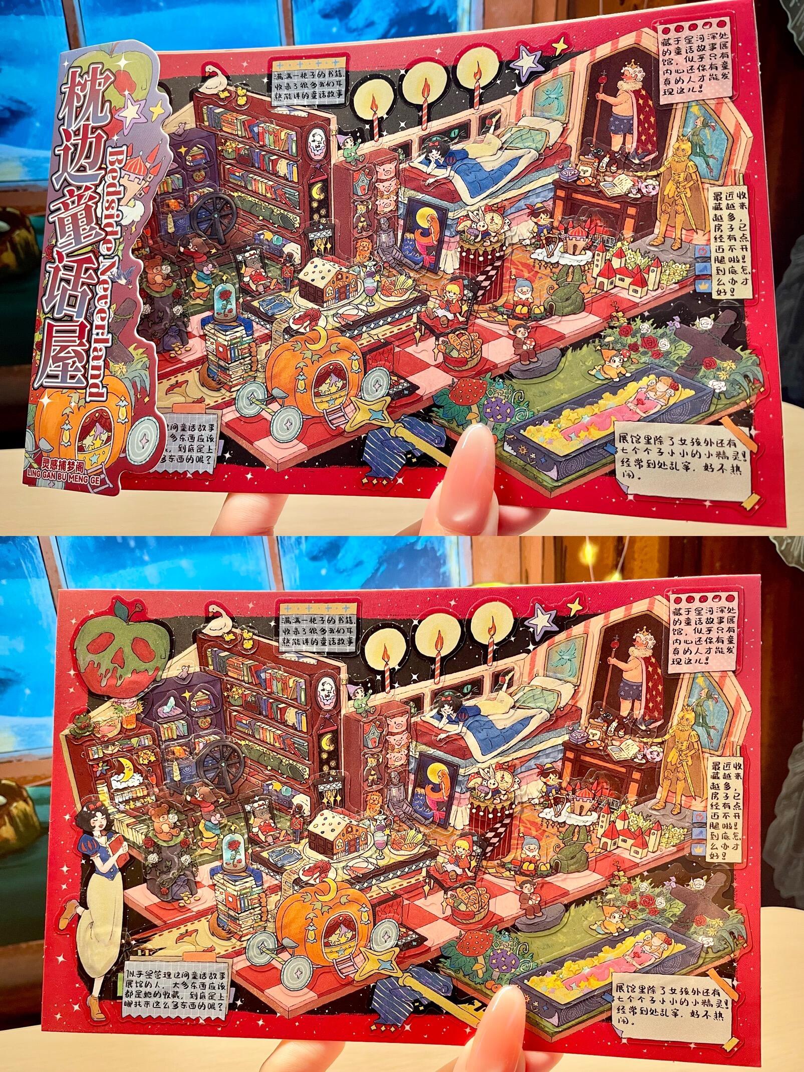 #142 Starlit Journal (Size:M)