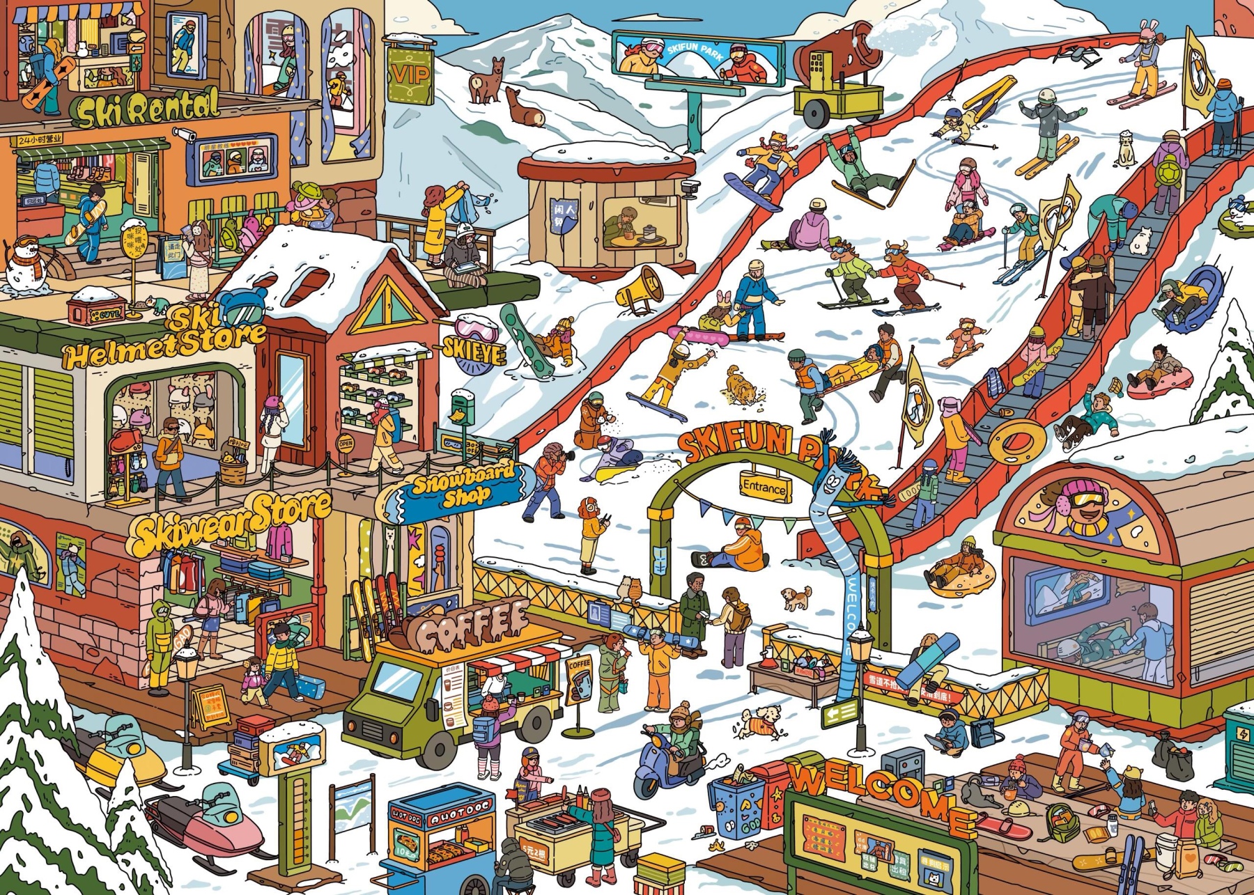 #295 Ski resort（Size:XL)