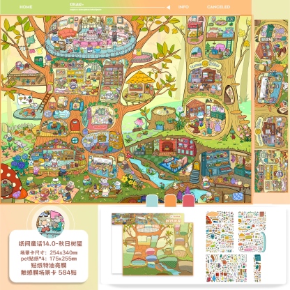 #160 Gentle street series(Size:L)