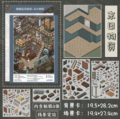 #261 End day （Size:L)