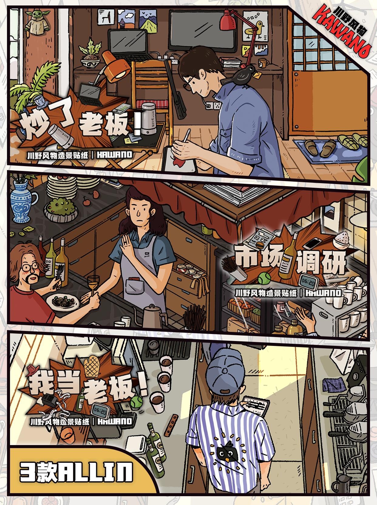 #282 Half price today! I’m the boss(Size:S)