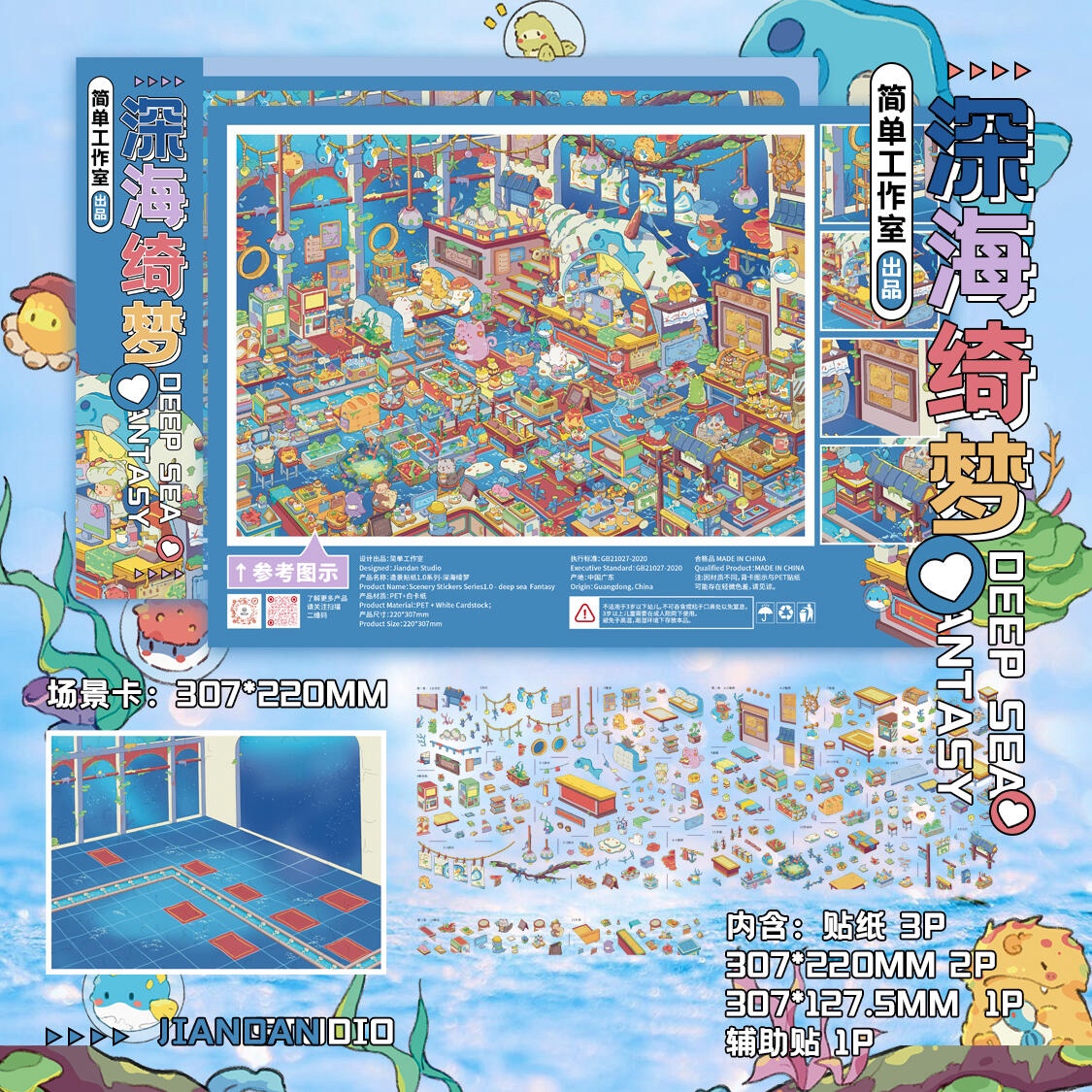 #126 Simple studio 1.0(Size:XL)