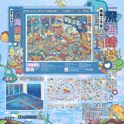 #126 Simple studio 1.0(Size:XL)