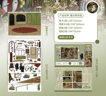 #321 Magic season(Size:M)