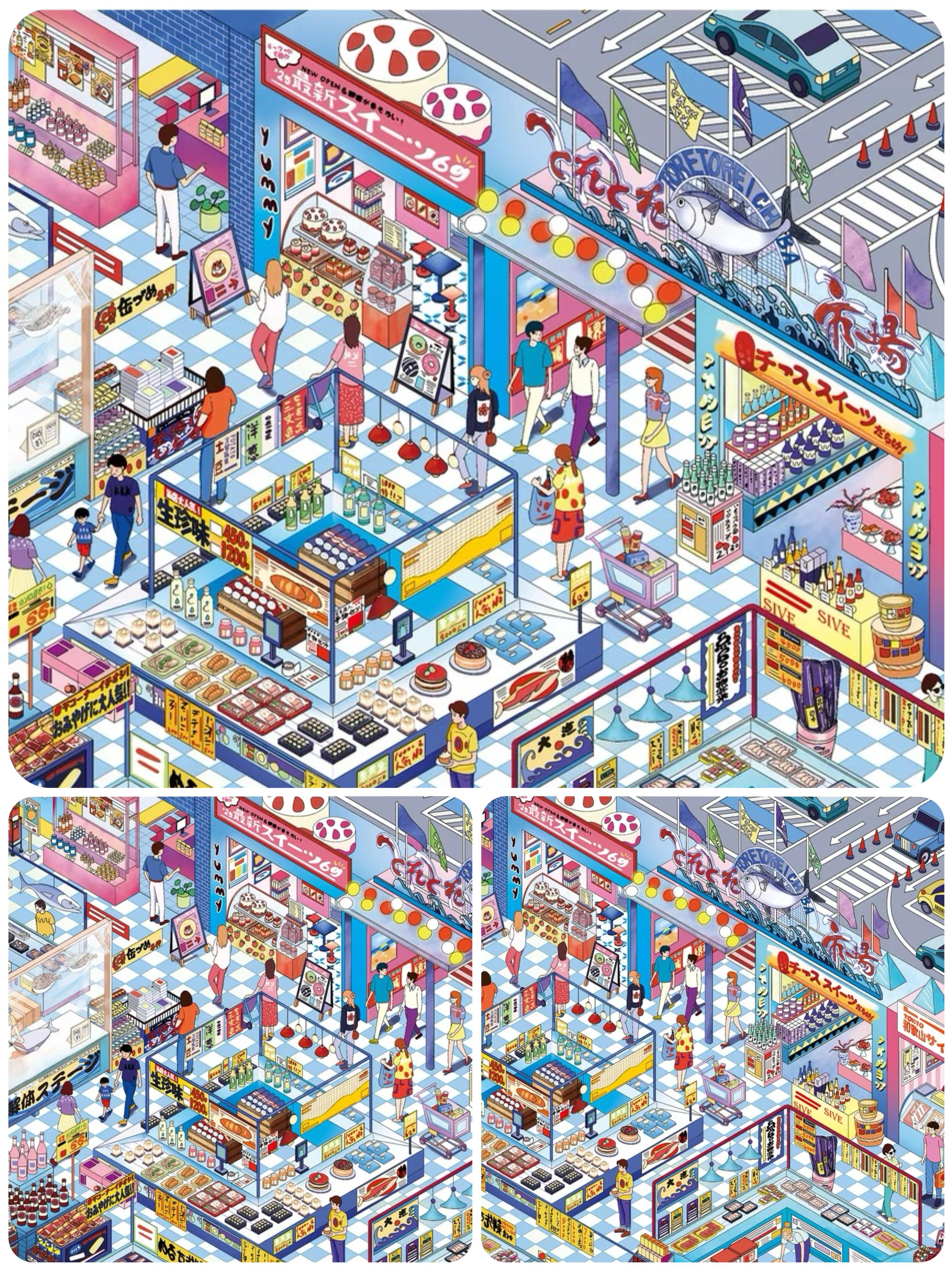 #180 World travel S4(Size:XL)