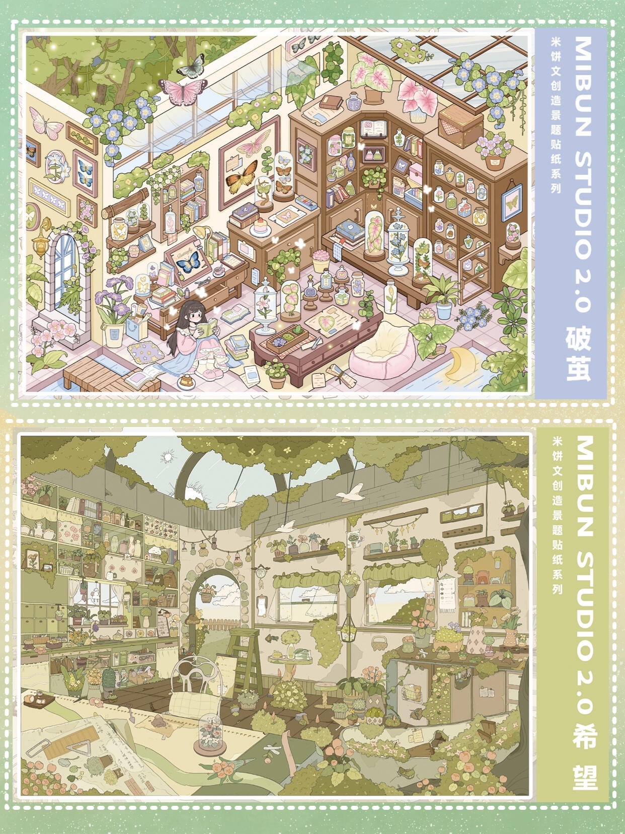 #079 Mibun Studio 2.0(Size:XL)