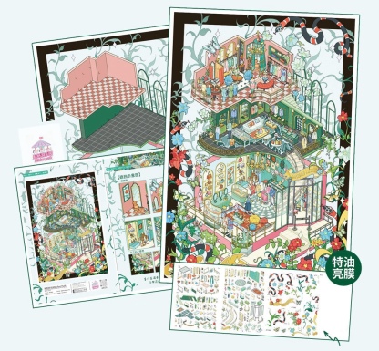 #244 Sticker Park 1.0(Size:XL)
