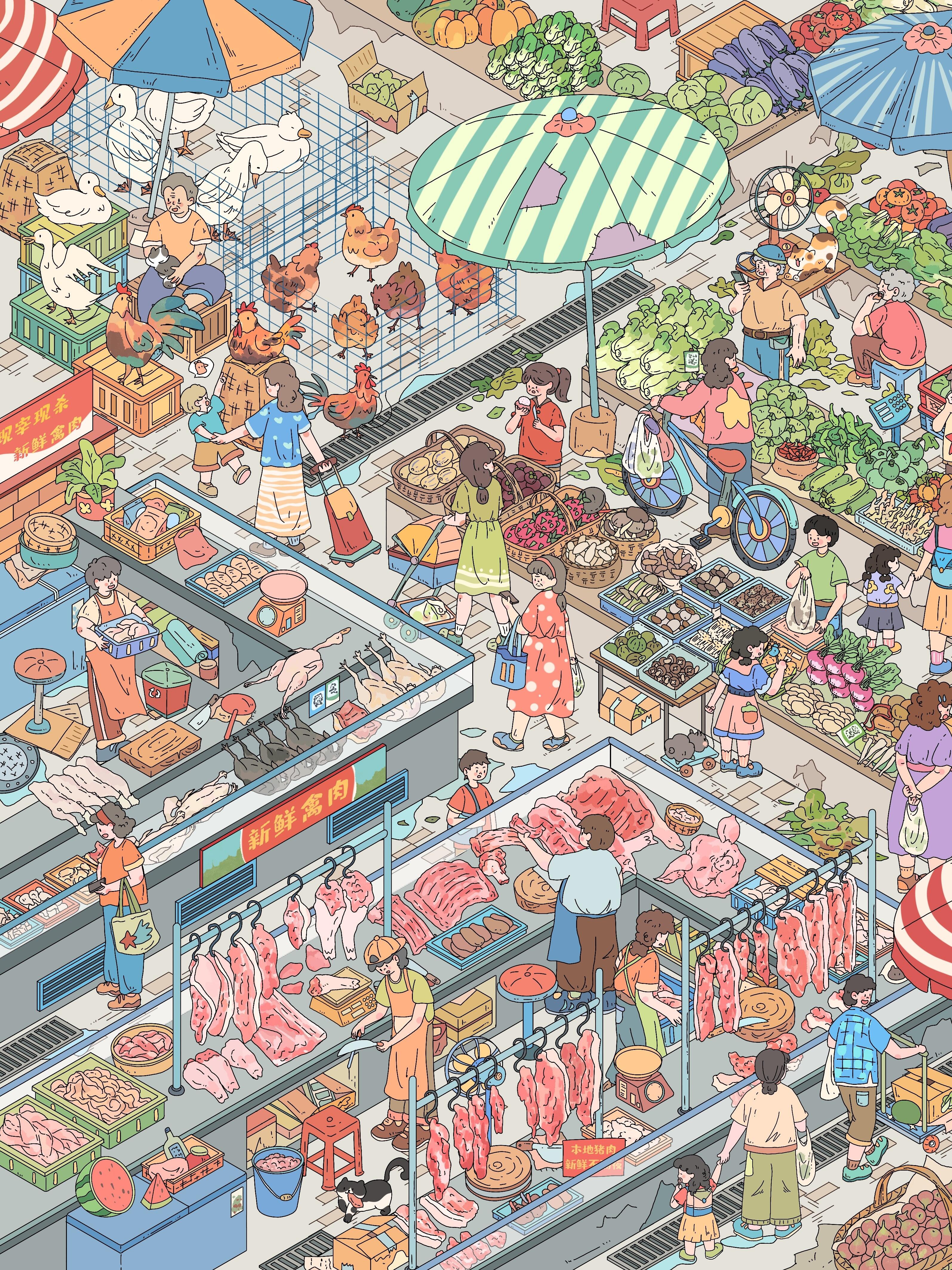 #113 Super Market (Size:XL)