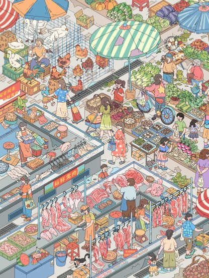 #113 Super Market (Size:XL)