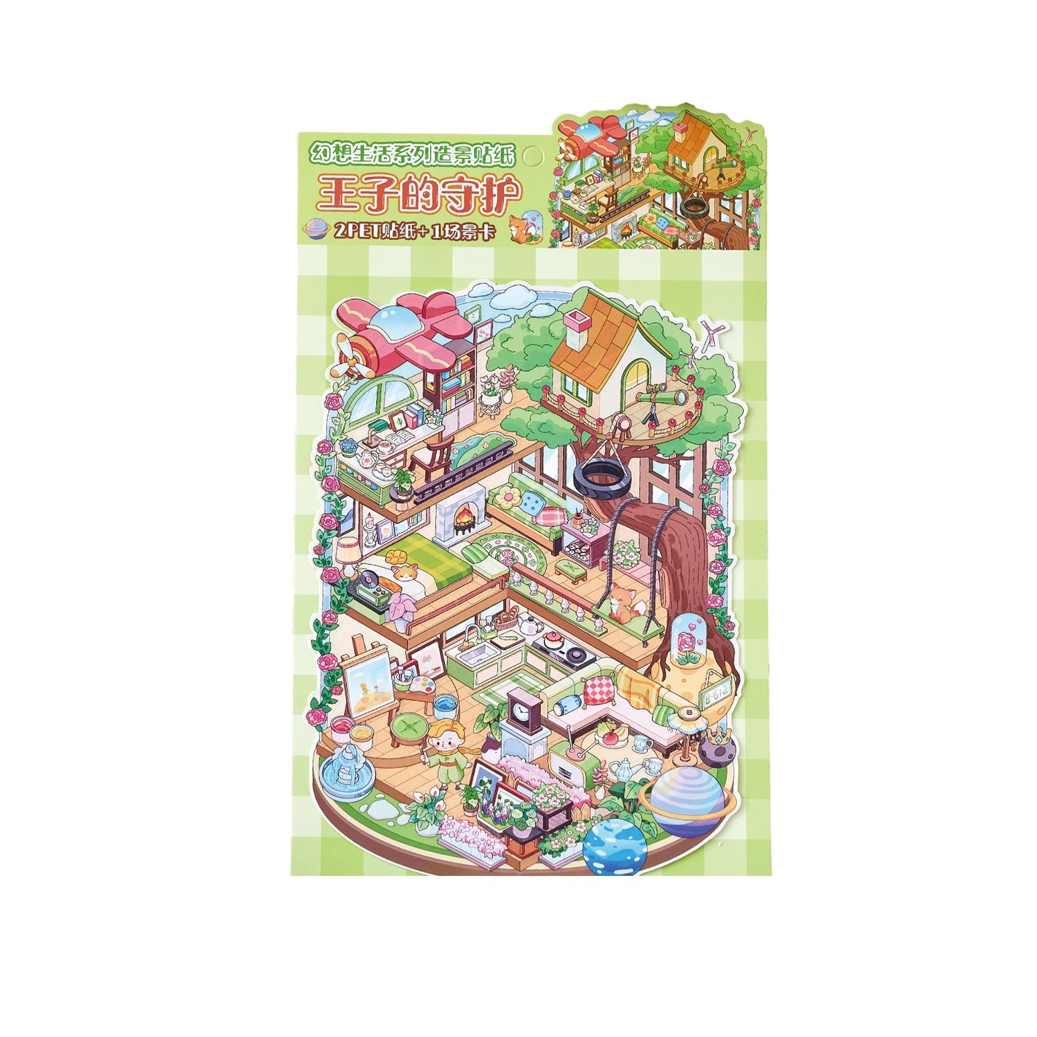 #138 Fantasy life（Size:M)