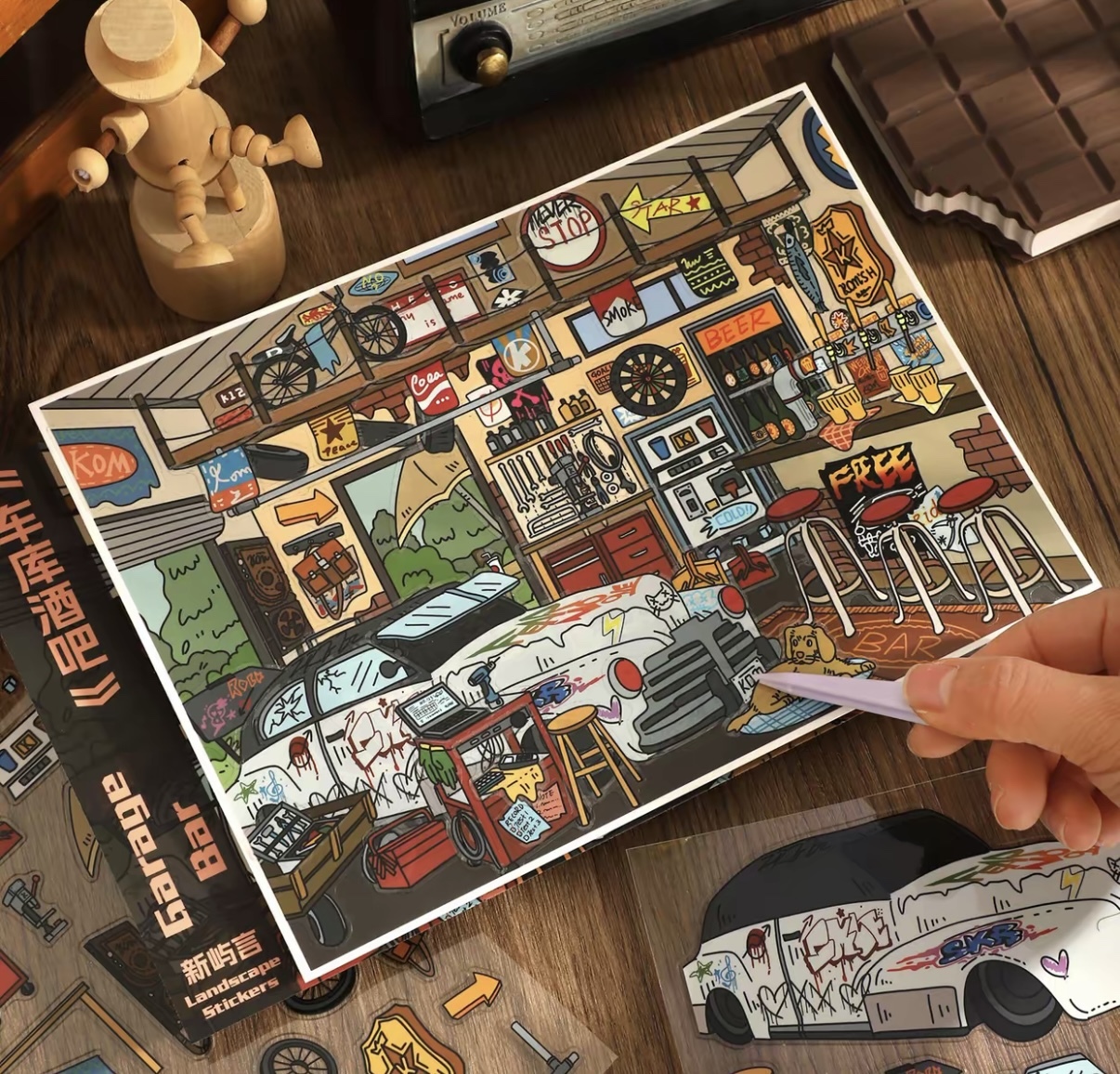 #048 Graffiti zone(Size:L)