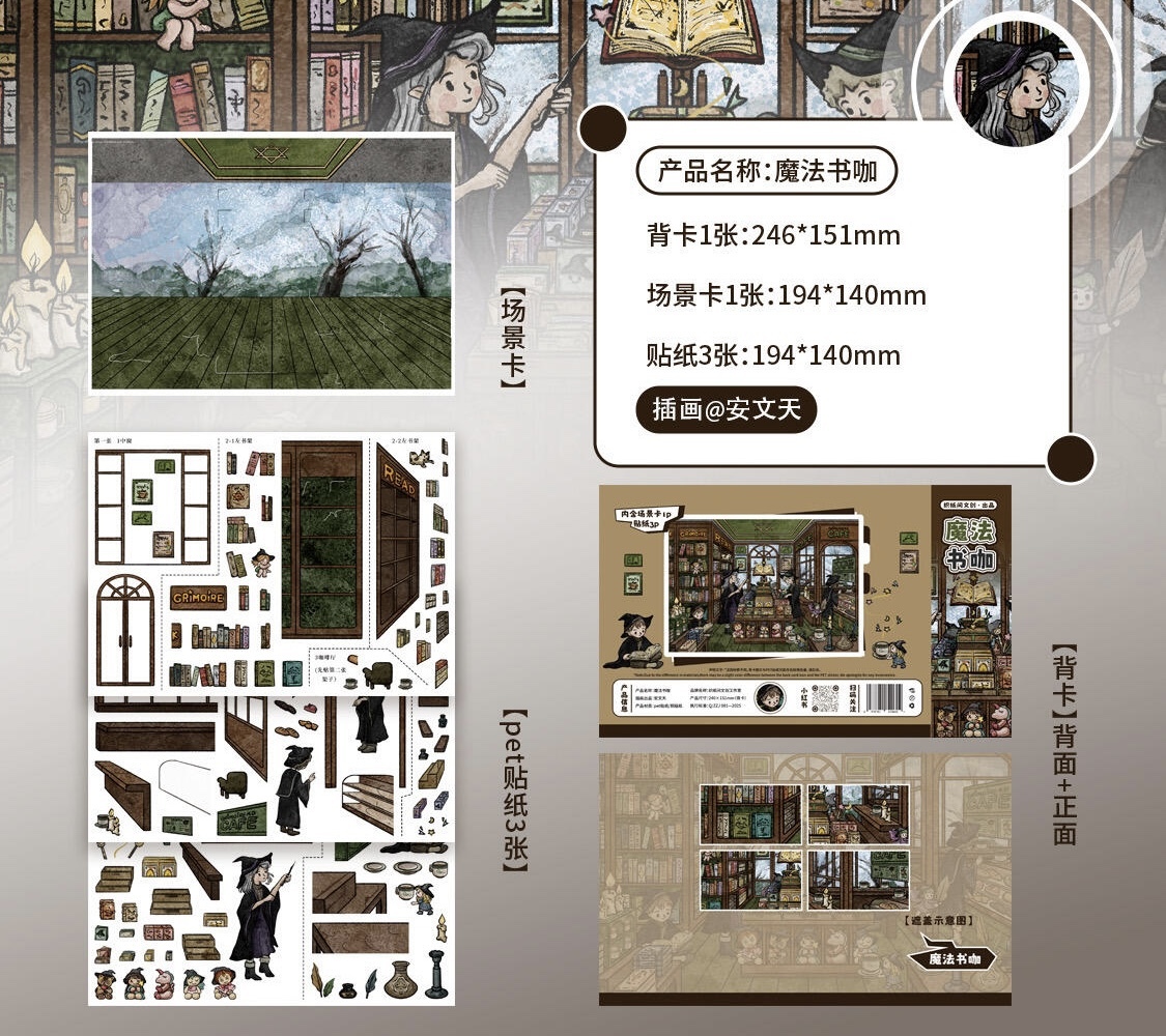 #321 Magic season(Size:M)