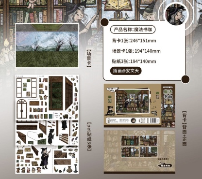 #321 Magic season(Size:M)