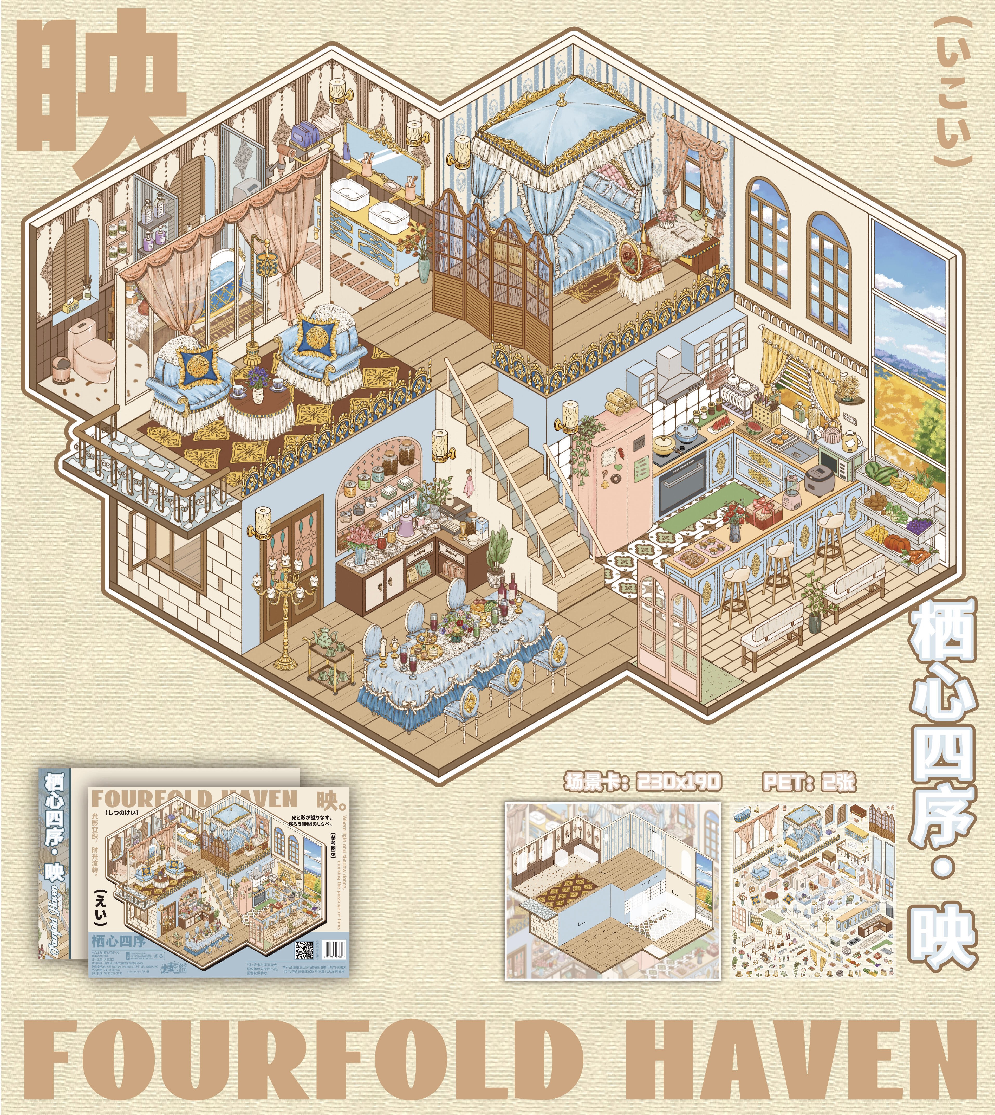 #046 Lolita apartment (Size:L)