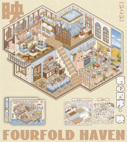 #046 Lolita apartment (Size:L)