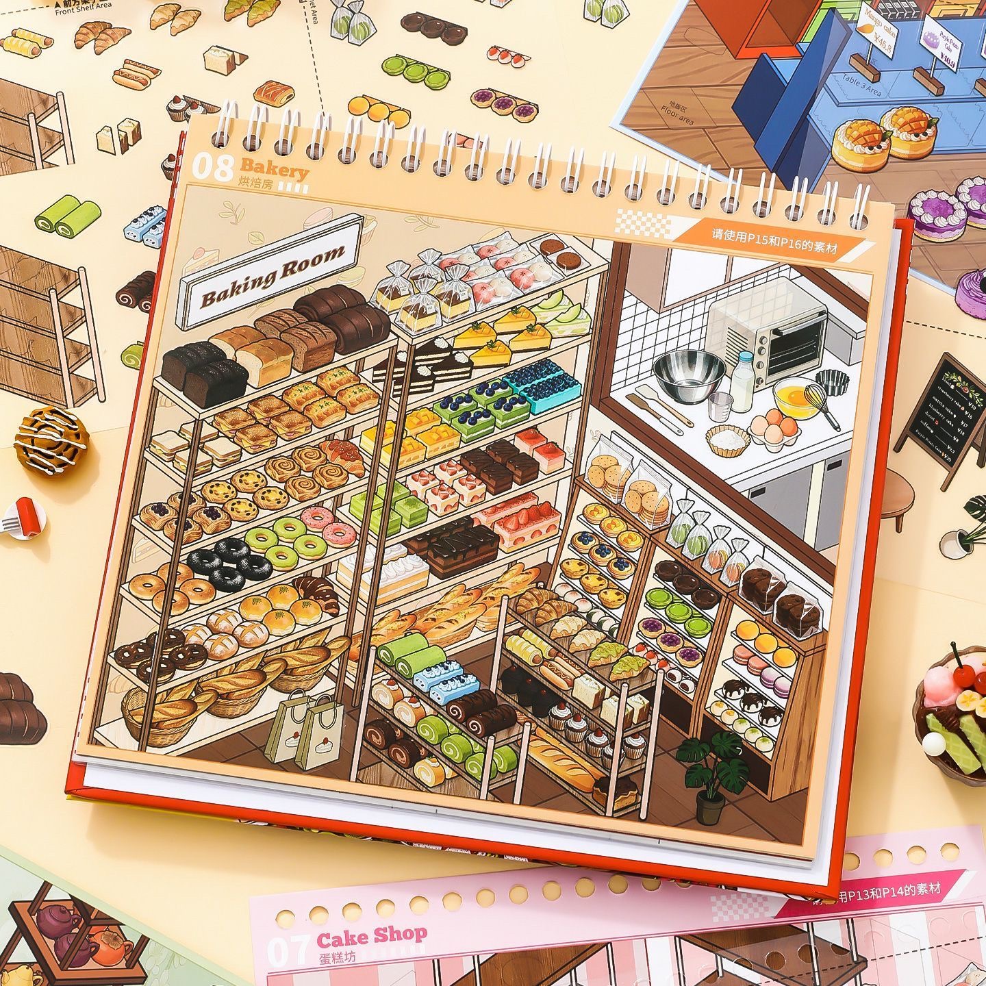 #296 Immersive restore book (Size:M)