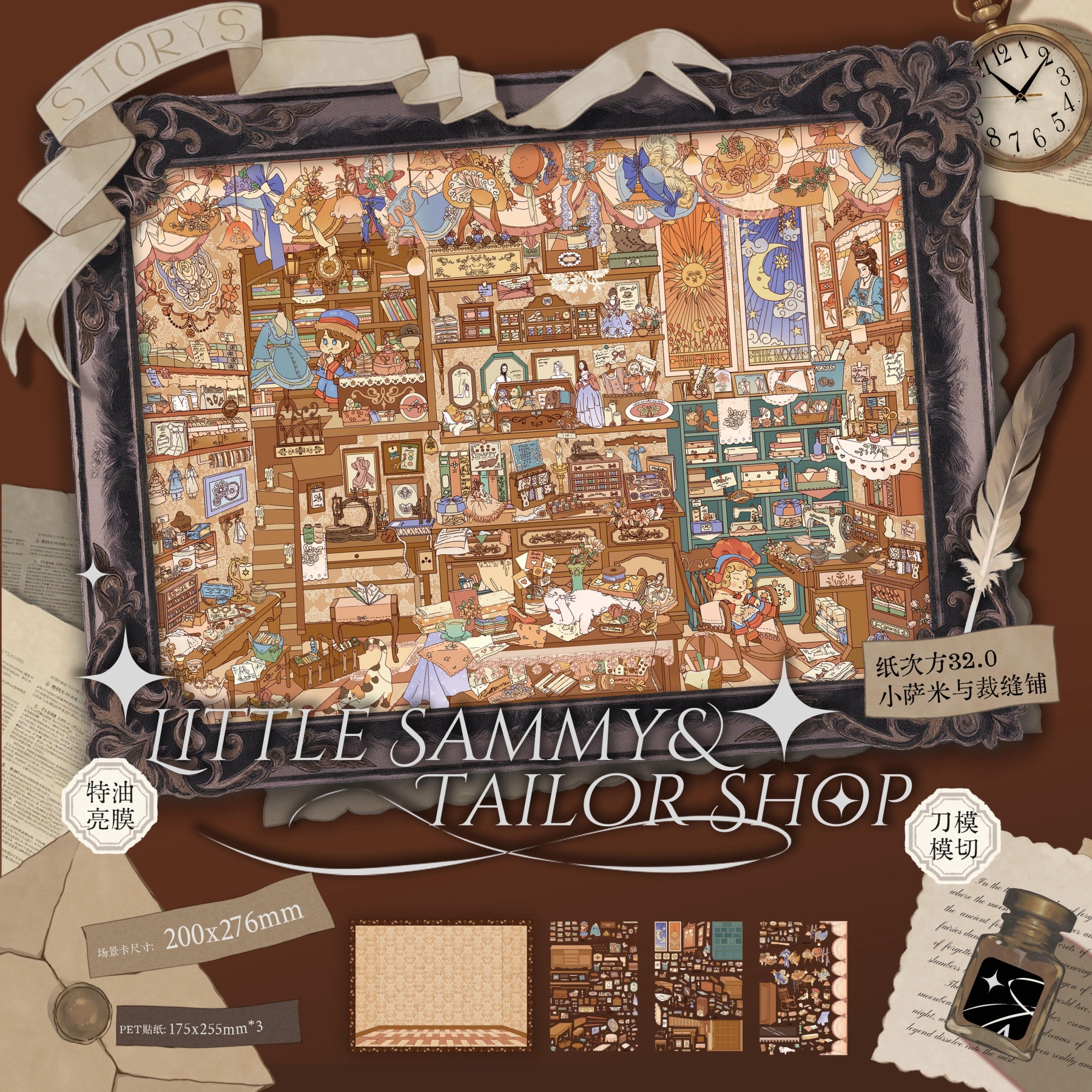 #041 Little Sami’s Store(Size:XL)