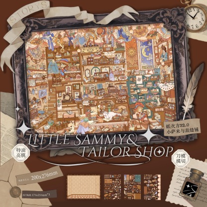 #041 Little Sami’s Store(Size:XL)