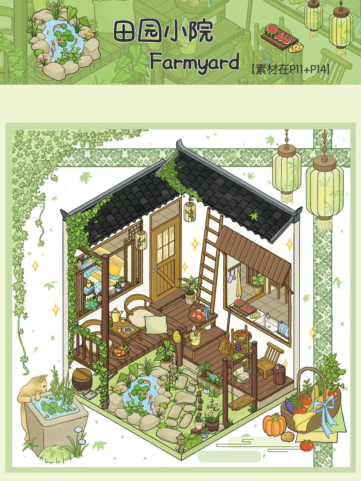 # 12-in 1 Cozy room series (Size:M)