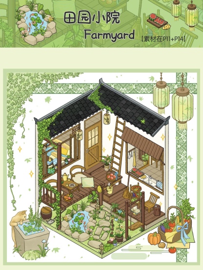 # 12-in 1 Cozy room series (Size:M)